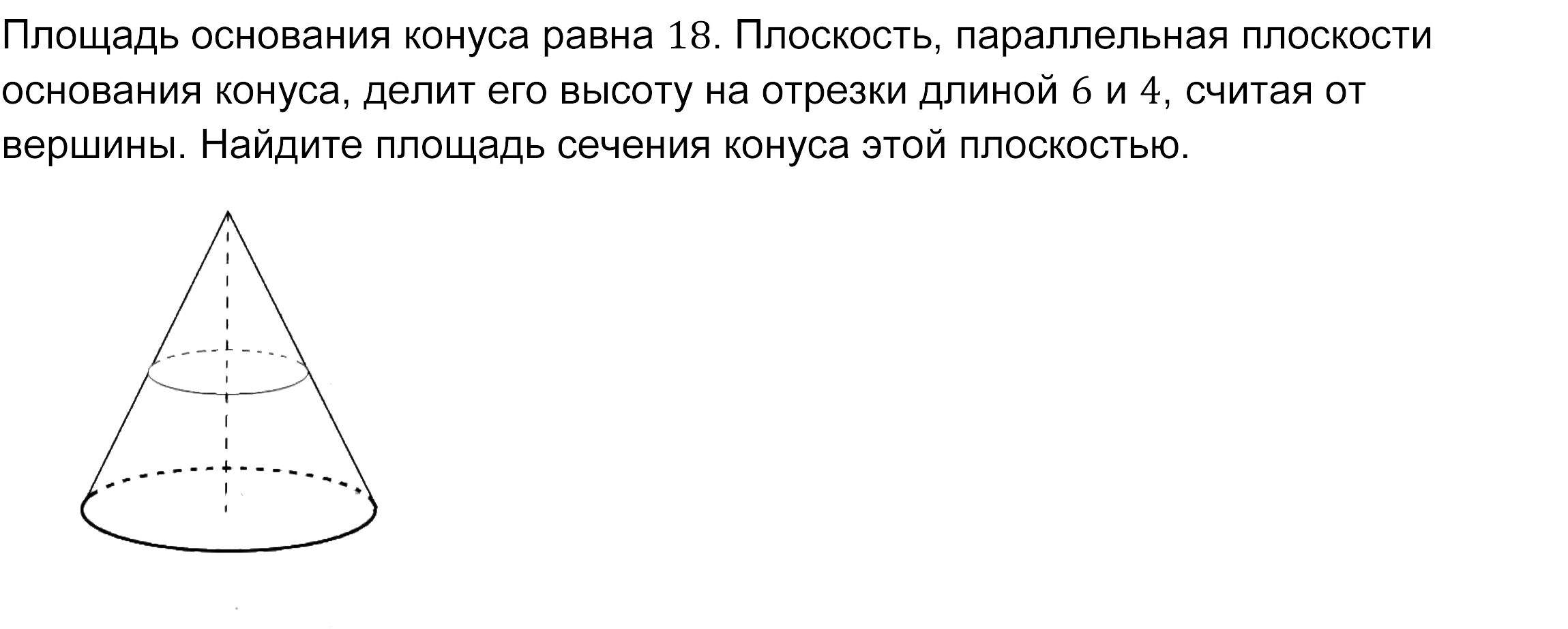 	Найдите значение выражения 0,7∙(-2)^3+0,4∙(-2)^2+20.