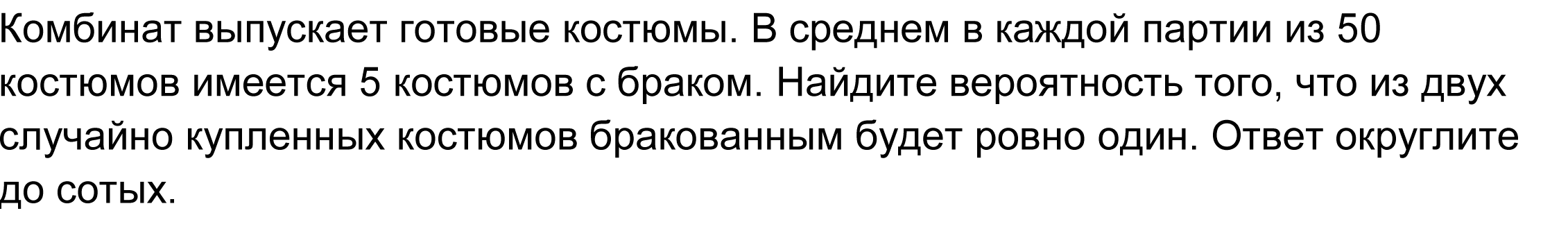 	Найдите значение выражения 0,7∙(-2)^3+0,4∙(-2)^2+20.